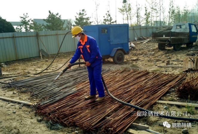 原位钢筋除锈解决方案